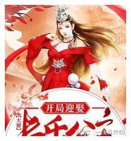 辐射避难所