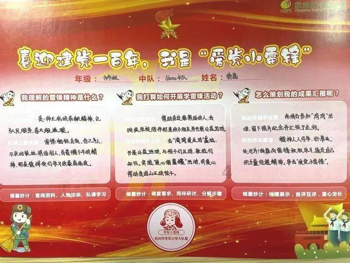 中土世界战争之影
