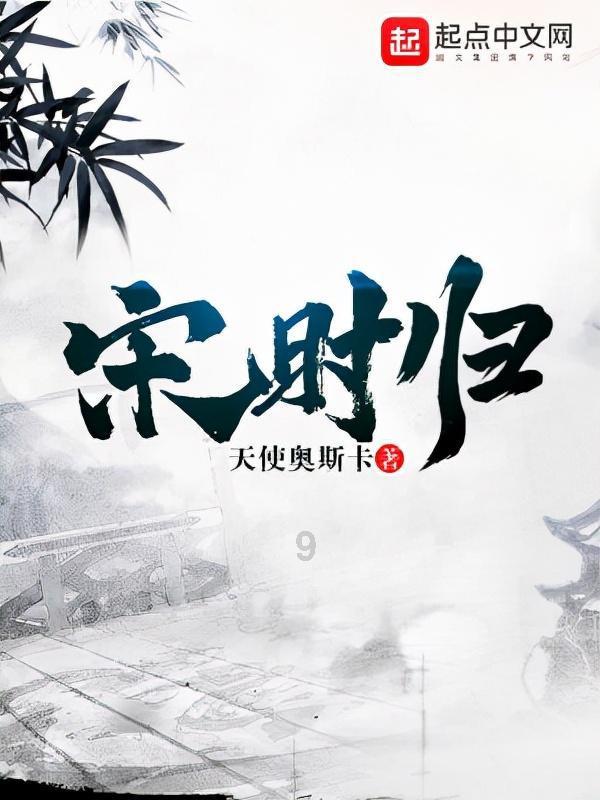翻滚吧大脚车