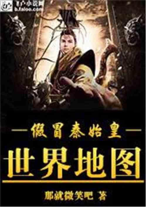 骑士的侍从