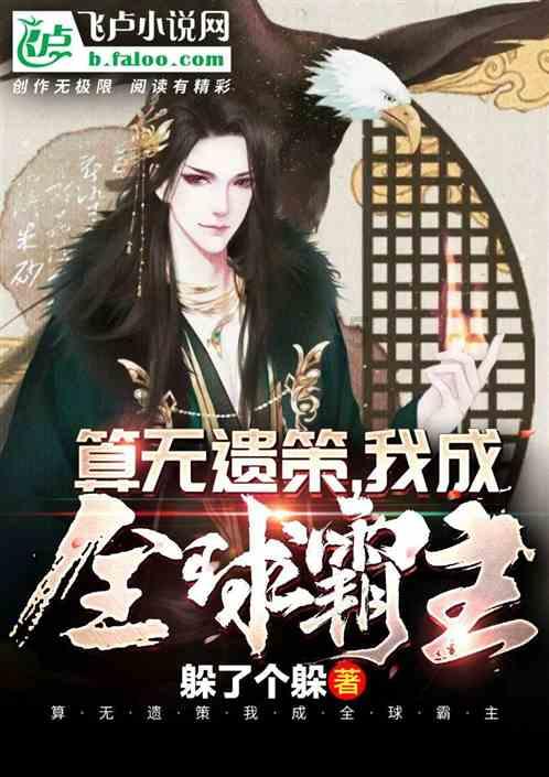 爱一个人的感觉游戏画面